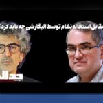 درک کامل گزینه اکسل برای سایت شرط بندی: راهنمایی ضروری برای کاربران ایرانی