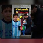 نظارت بر عملکرد بازیکنان جوان: راهنمایی برای والدین و مربیان در فوتبال و ورزشهای تیمی